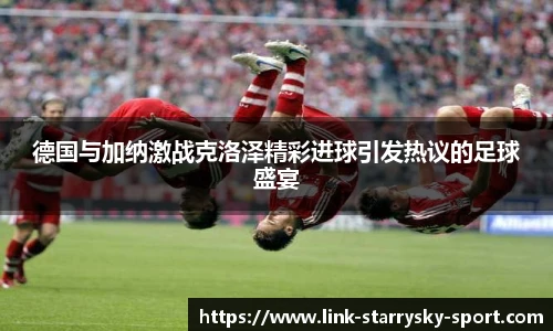 星空体育官网入口