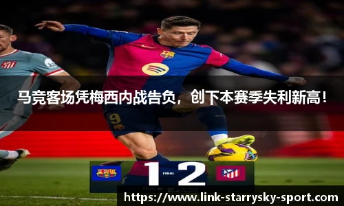 星空体育官网入口