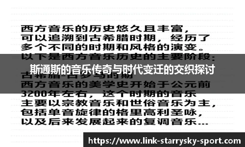 星空体育官网入口