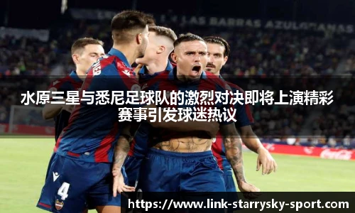 星空体育官网下载