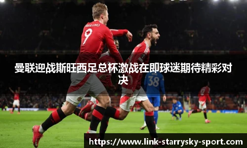 星空体育官网入口