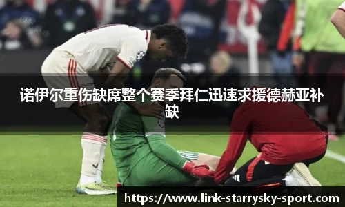 星空体育官网入口